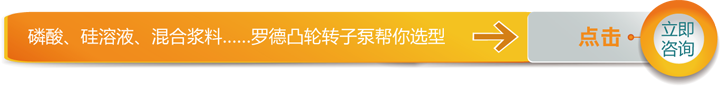 咨询罗德获取选型方案